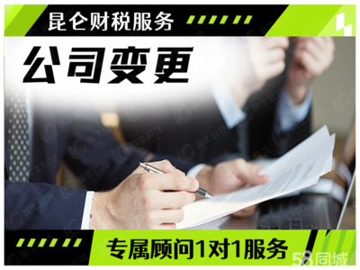 鄭州0元注冊公司及全方位企業(yè)服務(wù)指南